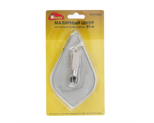 Шнур малярный, 30 м (металлический корпус) (Hobbi)14-0-023 шт